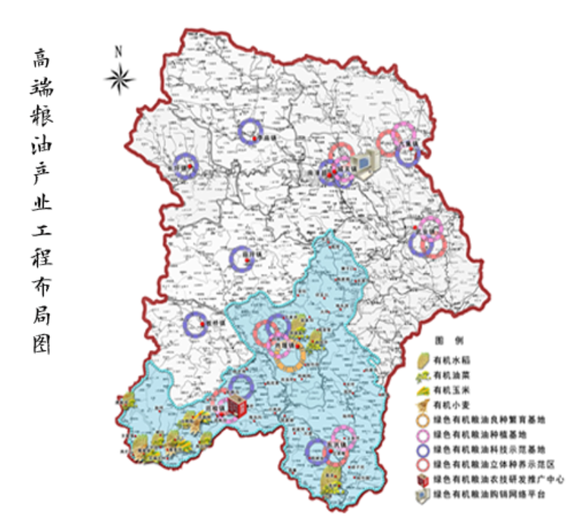 湖北襄阳“中国有机谷”总体规划
